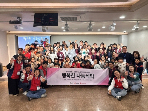 ]이랜드재단 제공]
